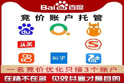 信息流广告优化实战攻略
