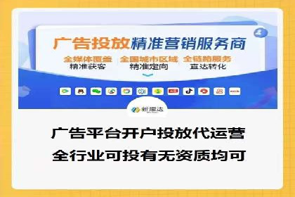探索SEM优化托管的成功案例与策略