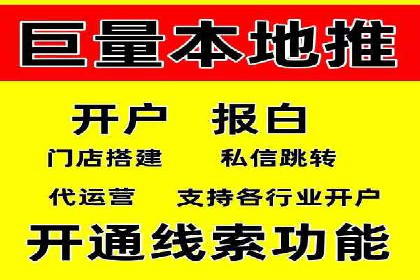 百度推广返点案例：广告主收益翻倍